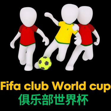 松岛辉空遭,遇球场惊魂,鸟粪袭击球,世界杯转播,2026世界杯,直播频道,转播平台,观看指南