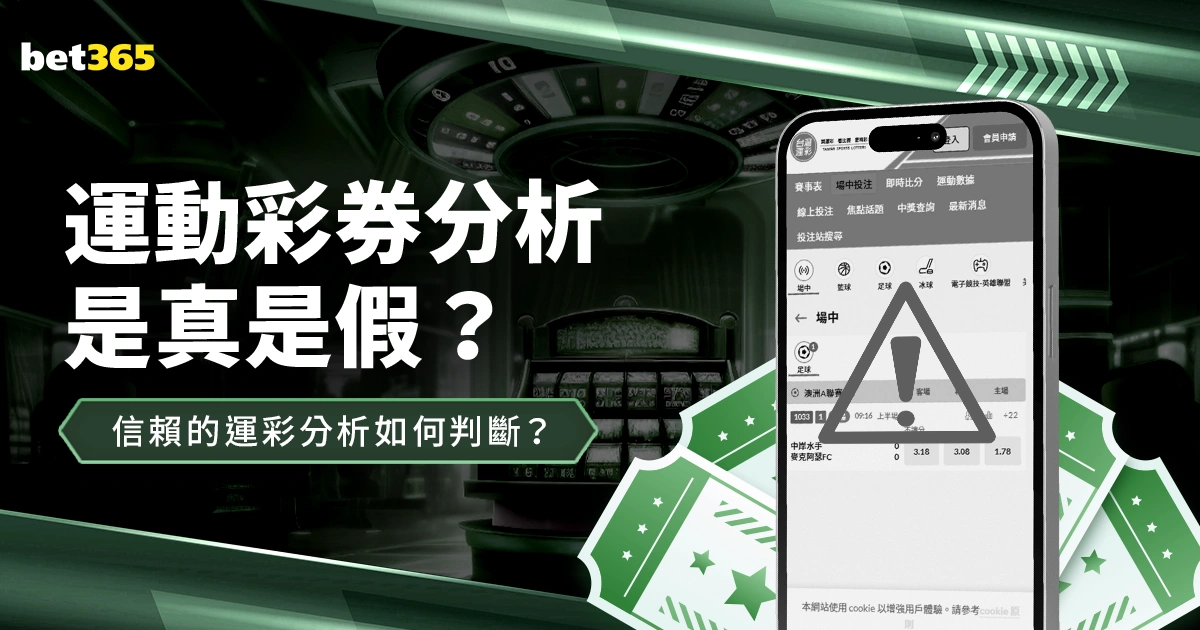 纽卡斯尔联,客场对诺丁,汉森林,世界杯转播,2026世界杯,直播频道,转播平台,观看指南