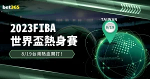 曼联利物浦,互揭礼盒战,客场连胜延,世界杯转播,2026世界杯,直播频道,转播平台,观看指南