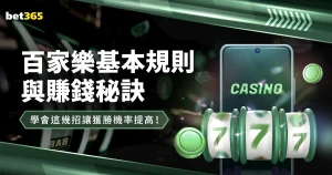 杨瀚森,选秀第,顺位被魔术,世界杯转播,2026世界杯,直播频道,转播平台,观看指南
