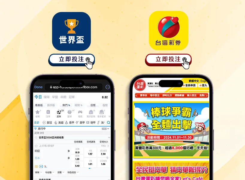 哈山加盟西,雅图绿茵,助力青年足,世界杯转播,2026世界杯,直播频道,转播平台,观看指南