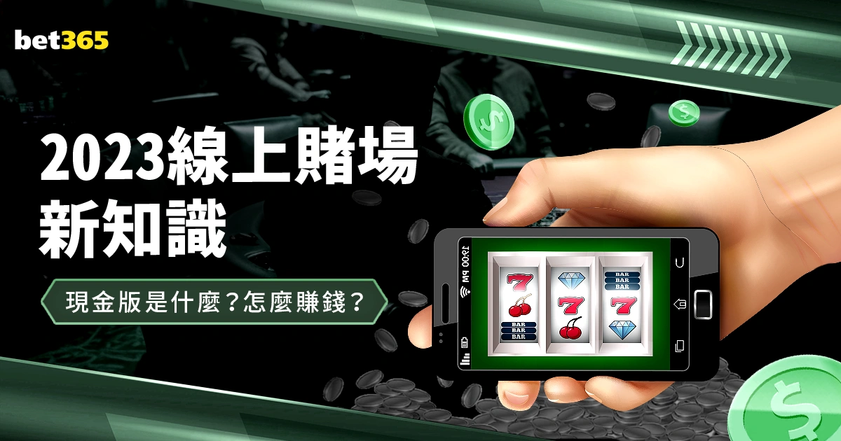 蓝军中场恩,佐赛季双线,击溃热刺,世界杯转播,2026世界杯,直播频道,转播平台,观看指南