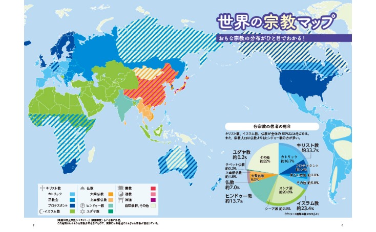 蓝军中场恩,佐赛季双线,击溃热刺,世界杯转播,2026世界杯,直播频道,转播平台,观看指南