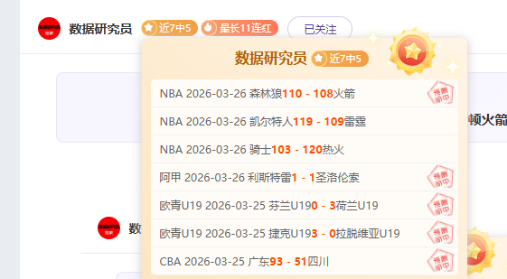 费欧联进球,数突破博格,坎普,世界杯转播,2026世界杯,直播频道,转播平台,观看指南