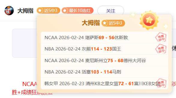活塞,雷霆怎么说,世界杯转播,世界杯转播,2026世界杯,直播频道,转播平台,观看指南