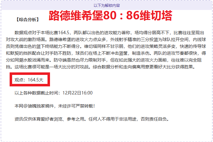 狂揽,战全胜,早间盛宴独,世界杯转播,2026世界杯,直播频道,转播平台,观看指南