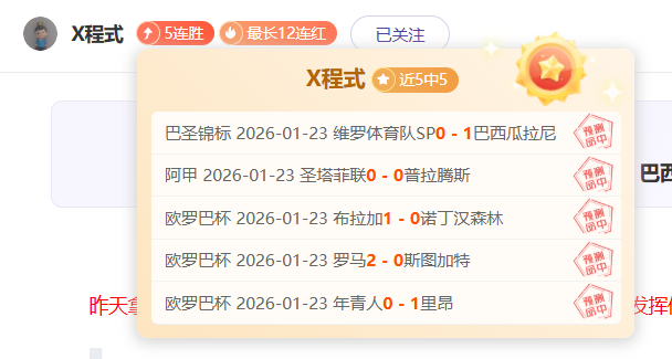 热刺争抢续,签孙兴慜,誓保今夏无,世界杯转播,2026世界杯,直播频道,转播平台,观看指南