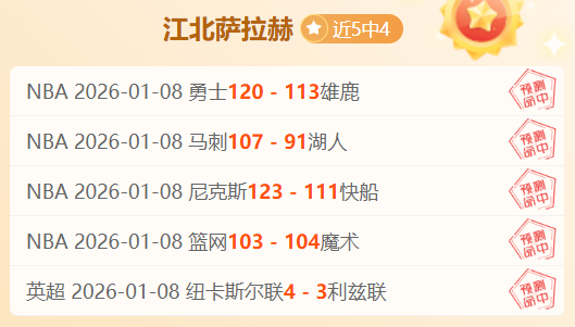 安全护航,进步为本,评论员观点,世界杯转播,2026世界杯,直播频道,转播平台,观看指南