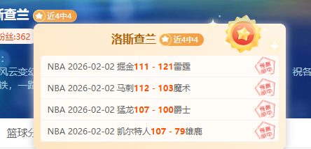 斯特林坚定,表示,切尔西低谷,世界杯转播,2026世界杯,直播频道,转播平台,观看指南