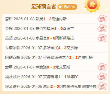 大乐透期号,分析,专家推荐质,世界杯转播,2026世界杯,直播频道,转播平台,观看指南