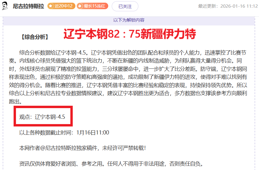 杨莉娜分享,留学心得,艰辛镀金路,世界杯转播,2026世界杯,直播频道,转播平台,观看指南